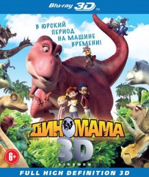 Dino Time