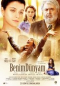 (100%)دنياي  