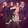 تانغو