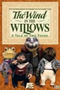 The Wind In The Willows