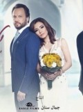 يا ريت 