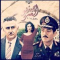  صديق العمر 