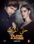 حتى الممات