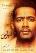البرنس