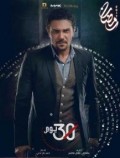 30 يوم