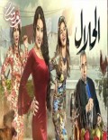 الحلال