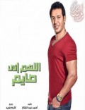 اللهم إني صائم