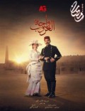 واحة الغروب