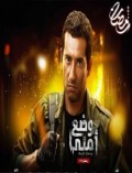 وضع أمني