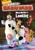 Back At The Barnyard When no One's Looking
