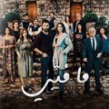ما فيي 