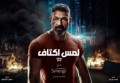 لمس أكتاف