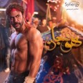 هوجان