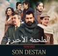 الملحمة الأخيرة