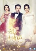 24 قيراط