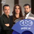 العد التنازلي