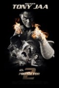 The Protector 2 (100%)