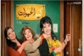  كيد الحموات