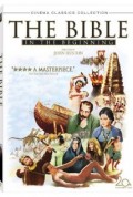 The Bible: In the Beginning...