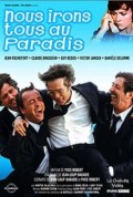 We Will All Meet In Paradise -100%-