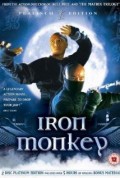 Siu Nin Wong Fei Hung Chi: Tit Ma Lau