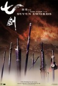 Seven Swords