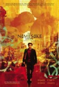 The Namesake (100%)