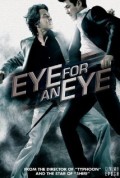 Eye for an Eye 