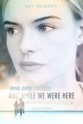 And While We Were Here -100%-