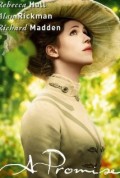Une Promesse (100%)