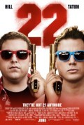 22 Jump Street (100%)