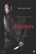 Tokarev (100%)