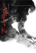 Ninja: Shadow of a Tear -100%-