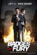 Badges of Fury -100%-