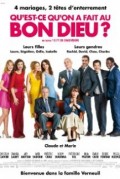 Qu'est-ce qu'on a fait au Bon Dieu? (100%)