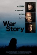 War Story (100%)