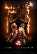 Street Fighter: Assassin's Fist (100%)