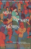 Men, Women & Children (100%)