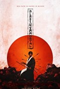 Blade of the Immortal